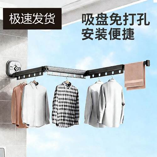 吸盘折叠晾衣架室内家用阳台窗户免打孔晾衣杆隐形伸缩晾衣杆神器