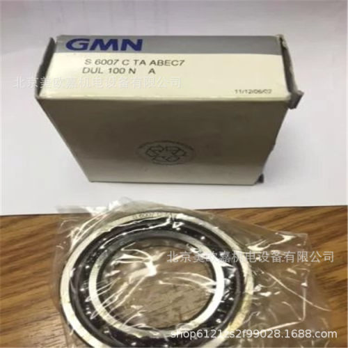 德国GMN机床主轴轴承S6007CTA A BEC7