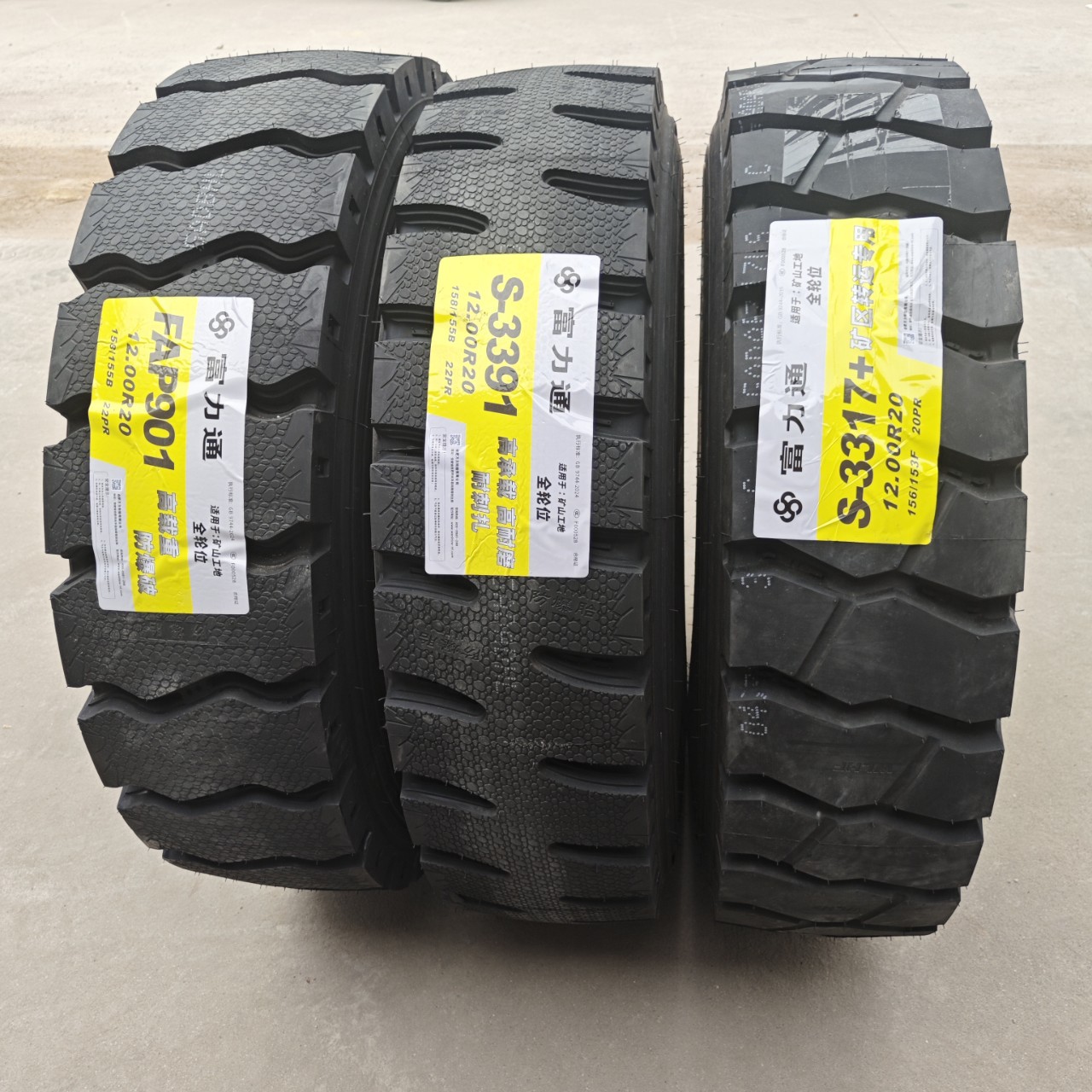富力通轮胎1200R20 全钢丝载重防爆加厚矿山花卡货车胎