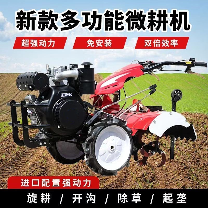 15马力电启动果园微耕机