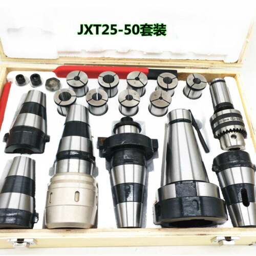 BT50/NT60转7:24-45转换套/过渡套 JXT25-BT50 JXT25-NT60变径套