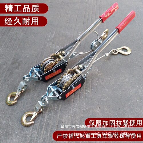 双钩紧线器双棘轮式收紧器钢丝绳拉紧器牵引器多功能紧线器2T2吨