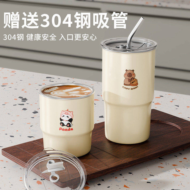 304不锈钢咖啡杯水杯高颜值办公室马克杯吸管杯外出随行杯情侣杯