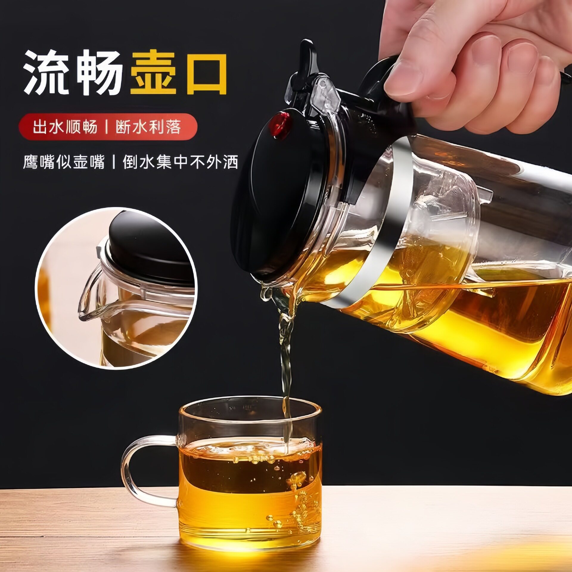 茶壶泡茶家用茶具茶水分离过滤杯2026新款办公室玻璃飘逸杯泡茶壶