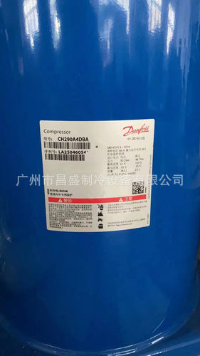 CH290A4BBA CH290A4DBA SH295A4ABE 丹佛斯百福马25匹压缩机R410A