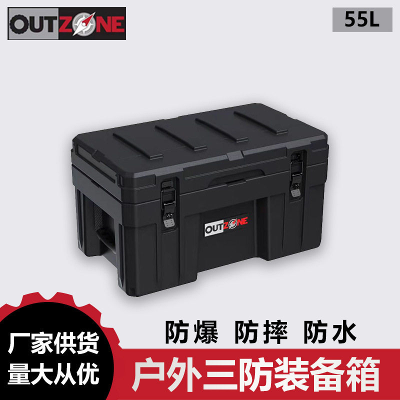OUTZONE车载防爆行李箱55L