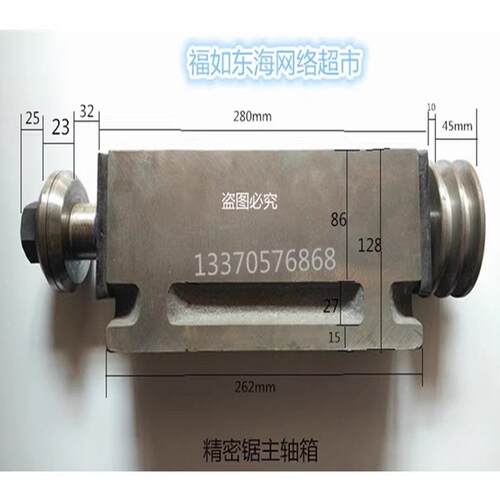 铝合金精密锯主轴箱双锯06锯主轴箱锯片夹盘数控门窗机器设备配件