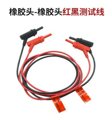 ITECH/艾德克斯 电源电子负载测试输出线10A红黑测试线