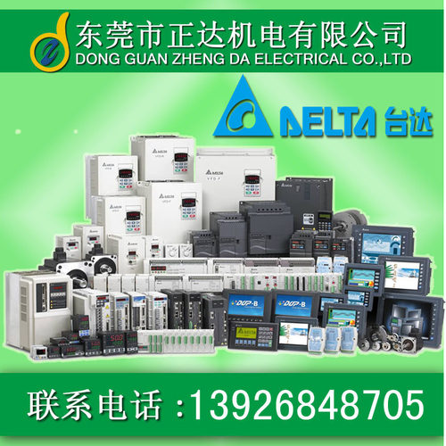DVP24XP200T/DVP24XP200R台达PLC ES2系列数字量扩展机24点扩充机