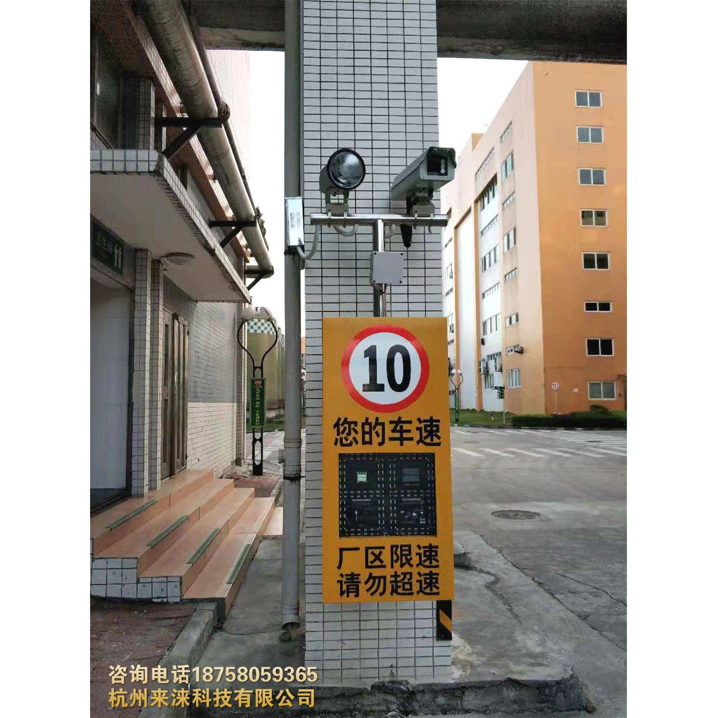 厂区车辆测速仪 超速拍照 监控抓拍 限速LED显示 雷达测速仪 厂家