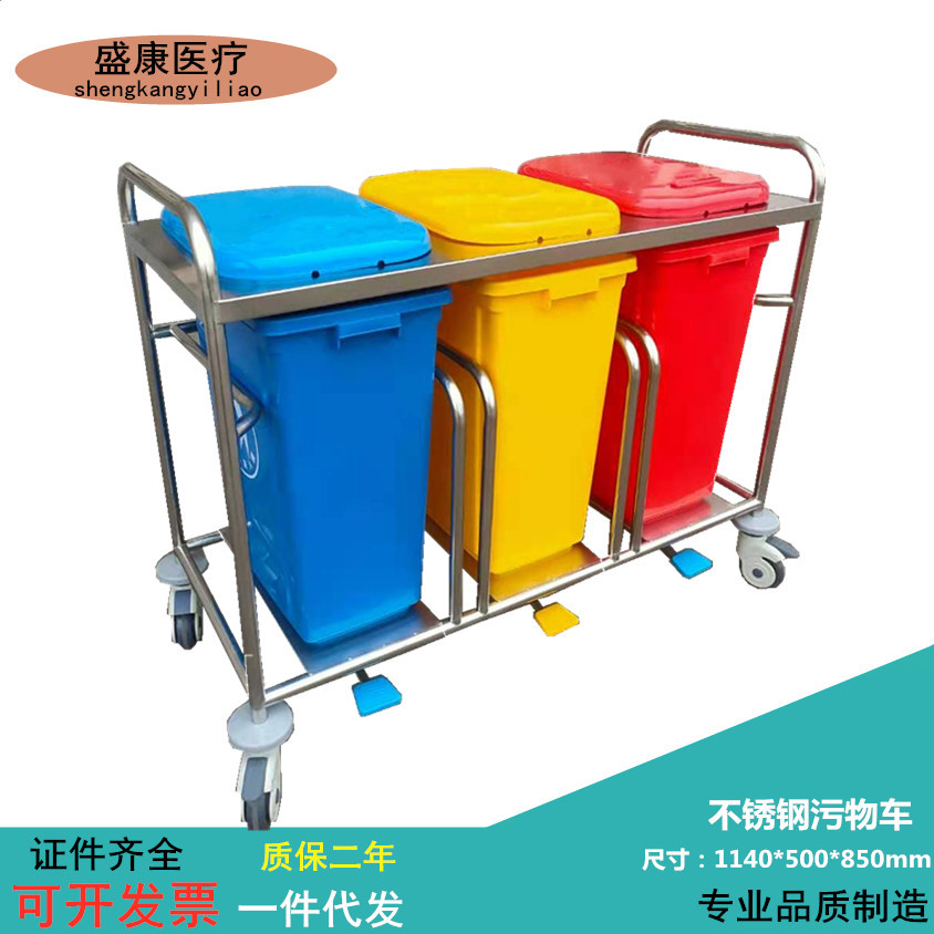 钢塑不锈钢晨间护理污物车