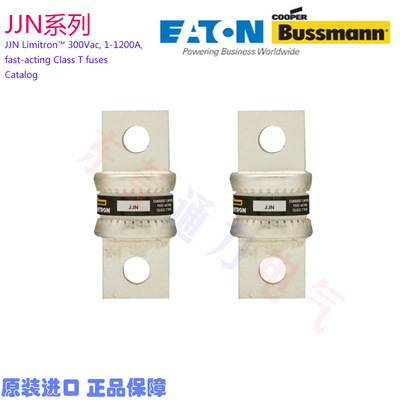现货销售巴斯曼Class T熔断器 eaton bussmann 保险丝JJN-200