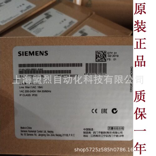 6SL3203-0BB21-8VA0 V90 C2进线滤波器 用于1AC220V 0.1~0.75kW