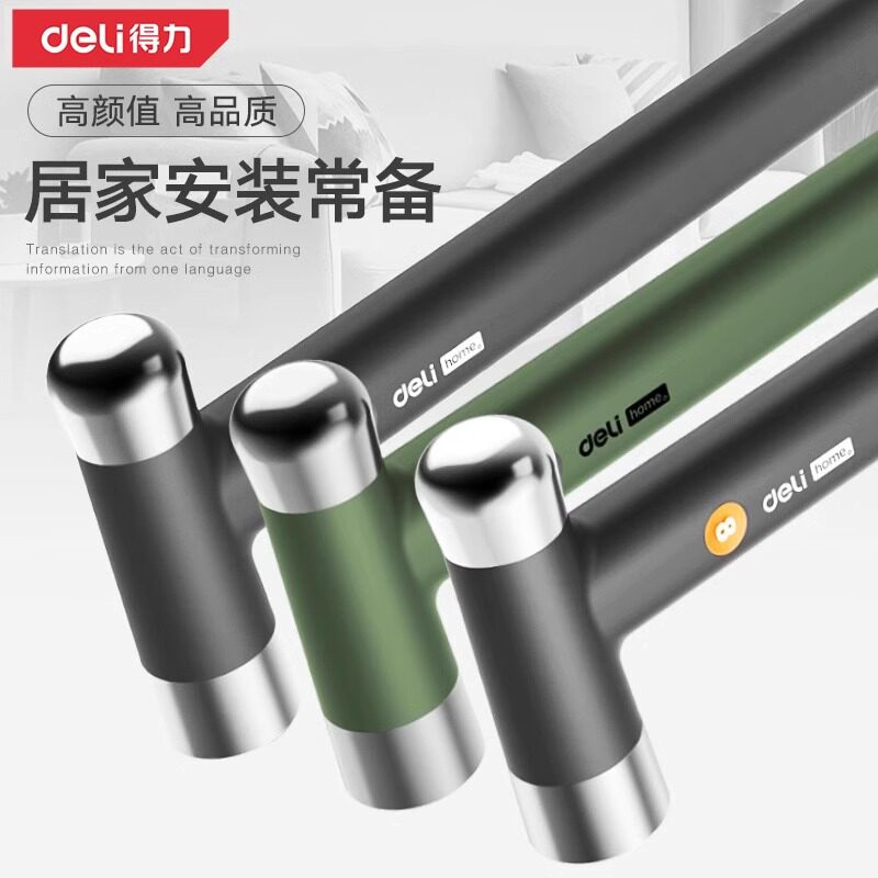 安装锤home小型榔头铁锤8oz铁榔头圆头锤子多功能家庭用锤子