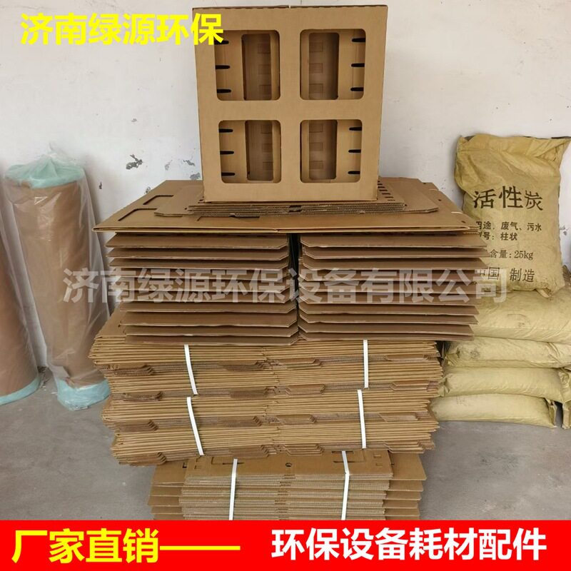 干式喷漆柜纸箱 迷宫纸壳 环保设备过滤耗材配件 喷漆柜纸壳