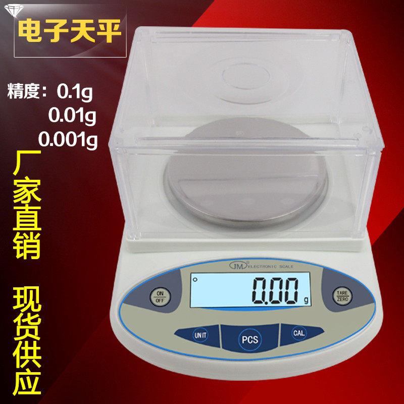 克重仪取样器 纺织面料纸张定量电子分析天平称圆盘布秤精准0.01g