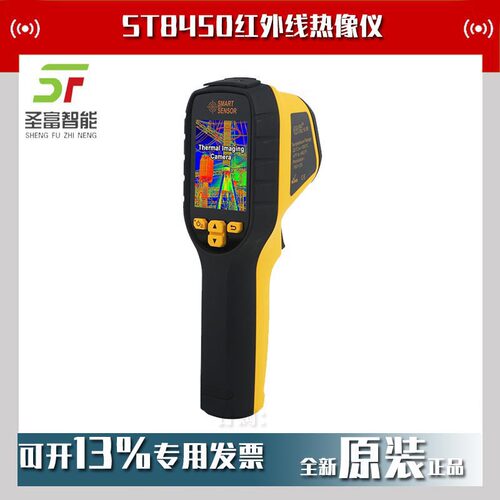 替代红外热像仪地暖管道查漏