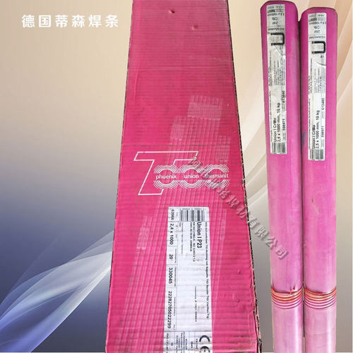 德国蒂森焊丝Thermanit 25/22 H不锈钢氩弧焊丝ER310焊丝