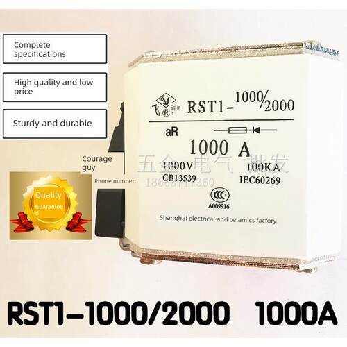 飞灵RST1-1000/2000电器陶瓷快速熔断器保险丝芯1000V1600A2000A