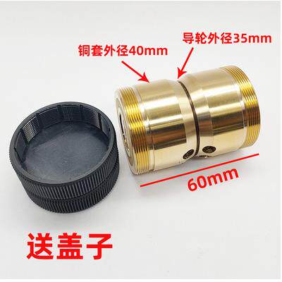 线切割全通导轮组合总成总承配进口轴承黑宝石导轮易穿丝盲穿导轮