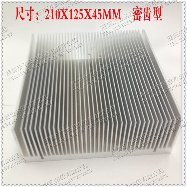优质散热片 功放散热器 密齿散热器大功率210*125*45MM