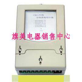 公共用电电能均分器12路电能均平器 220V公用楼道智能分配器5A