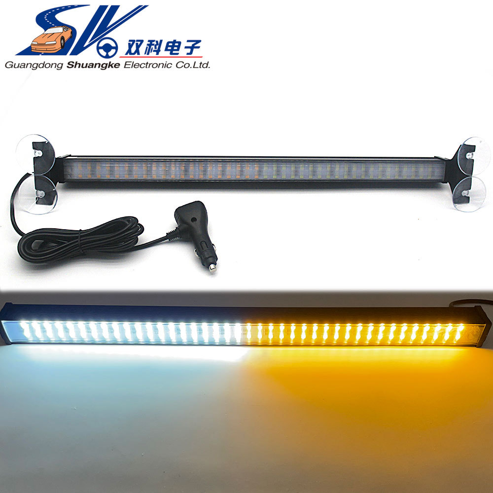 双科80LED长条警示灯紧急频闪