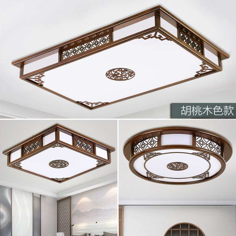 新中式实木LED吸顶灯客厅卧室