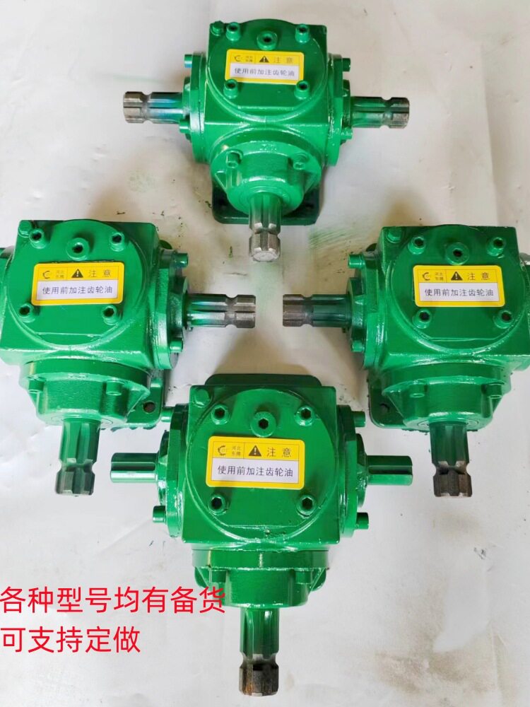 T4直角1:1齿轮传动箱变速箱割草机拖拉机农业机械箱转向器