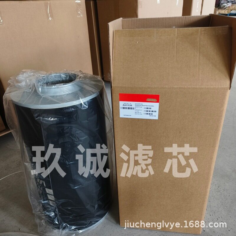 柴油发动机卡车空气滤清器