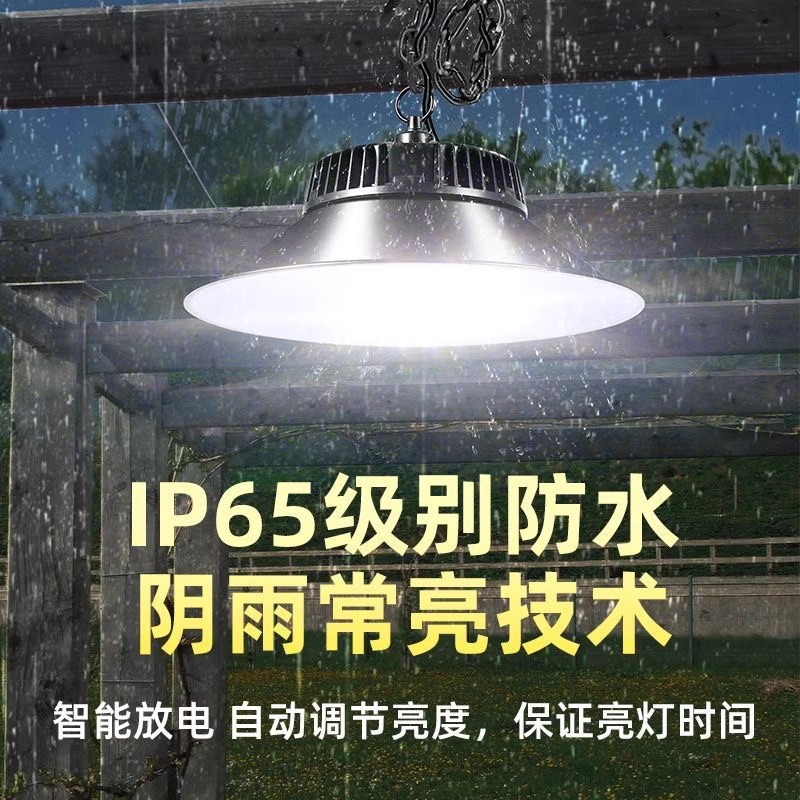 太阳能户外防水LED庭院吊灯
