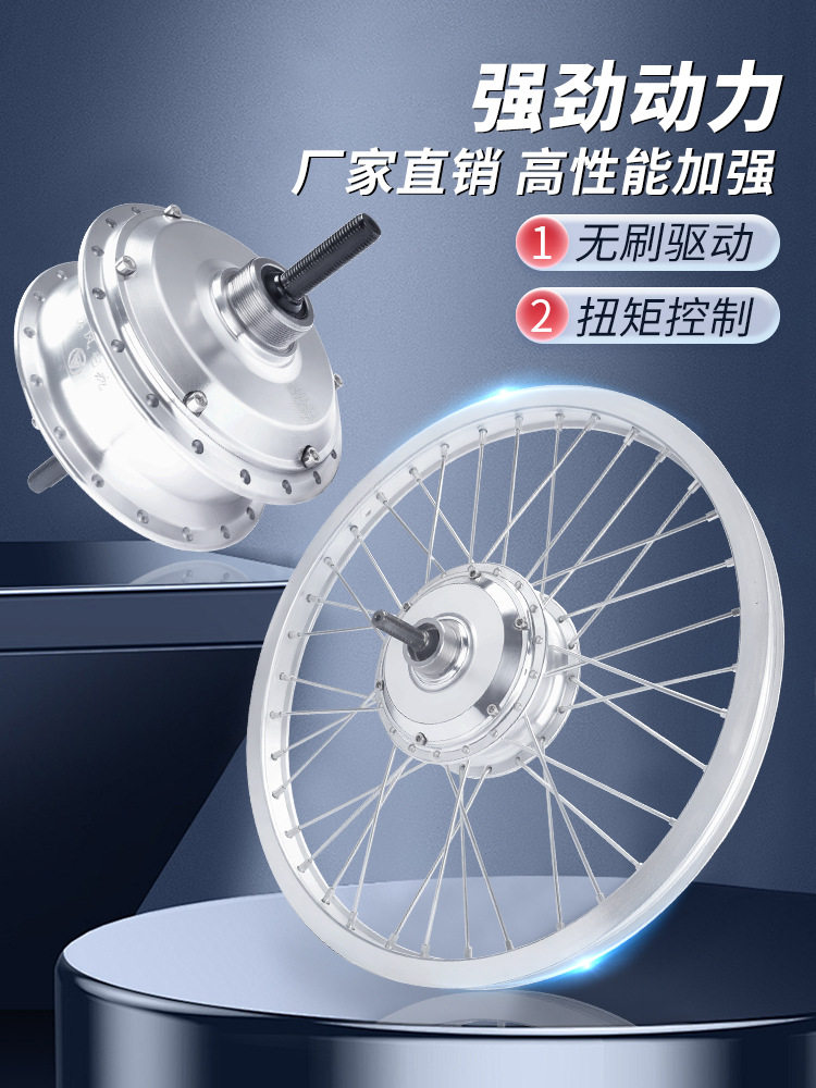 电动车后驱涨刹电机套件