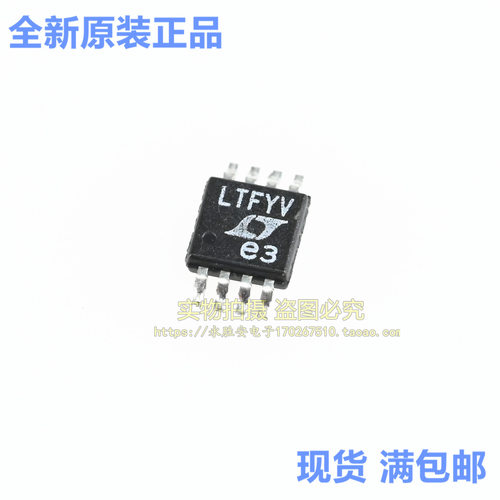 LT6275系列芯片IC丝印TFYV