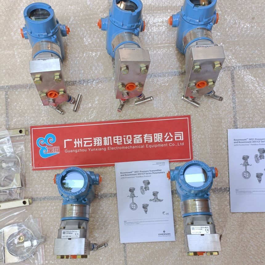 罗斯蒙特智能建筑一体化温?