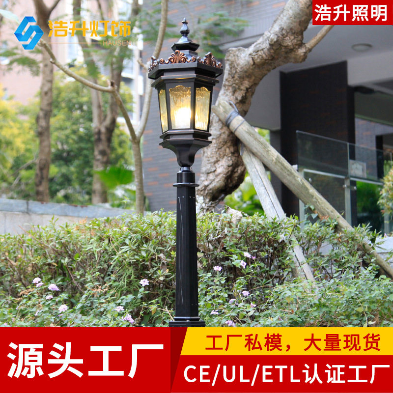 欧式户外草坪灯加厚防水防锈草地灯景观庭院灯花园别墅灯立灯