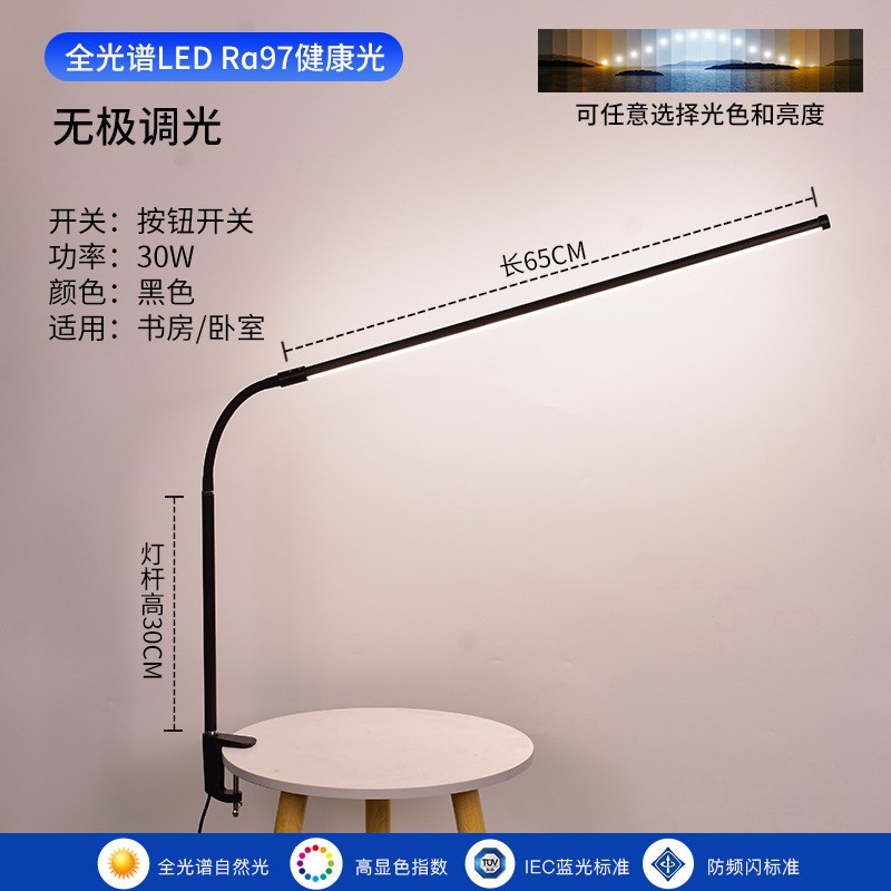 美睫纹绣灯LED护眼美甲纹身纹眉嫁接睫毛桌边夹子灯学习桌边台灯