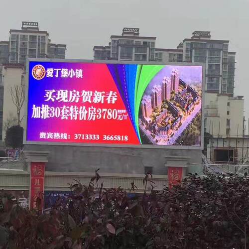 P8户外高清全彩显示屏 高清LED全彩屏 P8户外防水电子屏 厂家直销