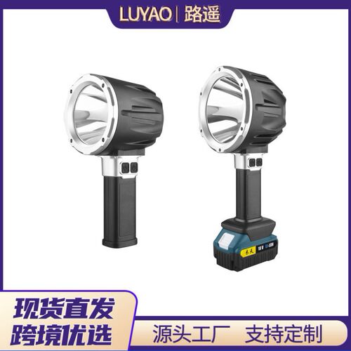 双灯大功率长续航充电探照灯