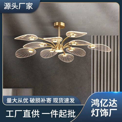 轻奢客厅全铜吊灯设计师卧室