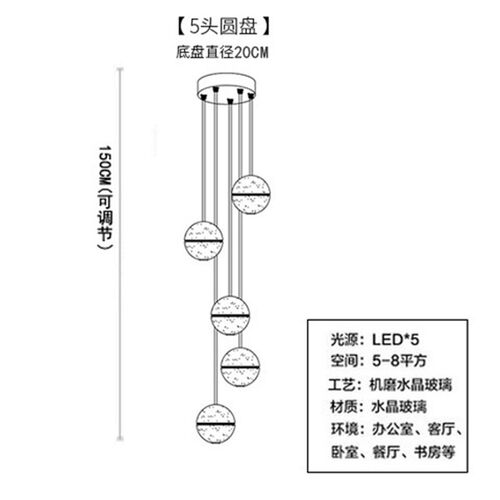 北欧个性轻奢楼梯吊灯复式楼别墅旋转楼梯灯流星雨水晶球长吊灯