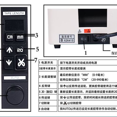 110v专用m-1000 胶纸机胶带切割器胶纸切割机透明高温胶带切断机