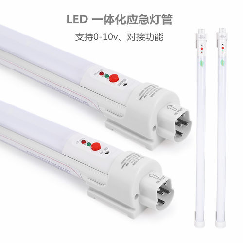 LED一体化应急灯管自动月检