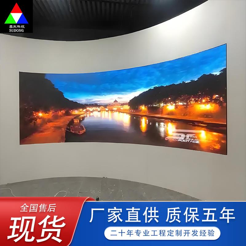 上海室内小间距LED显示屏P1.25P1.53P1.86会议室展厅商场电子大屏