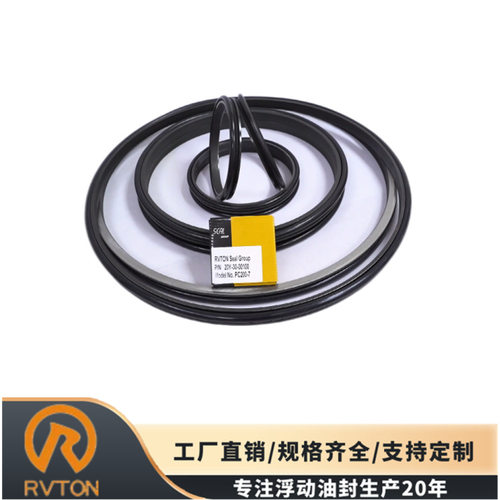 RVTON推土机双锥面油封山推挖掘机浮动油封配件141-27-00010