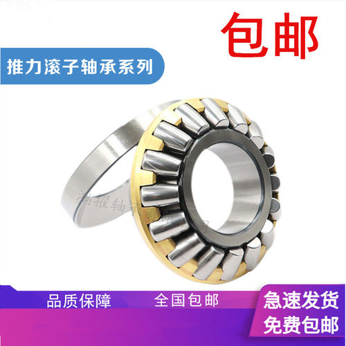 非标推力滚子轴承50*110*42