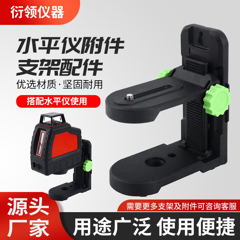 衍领L型强磁吸上墙水平仪贴