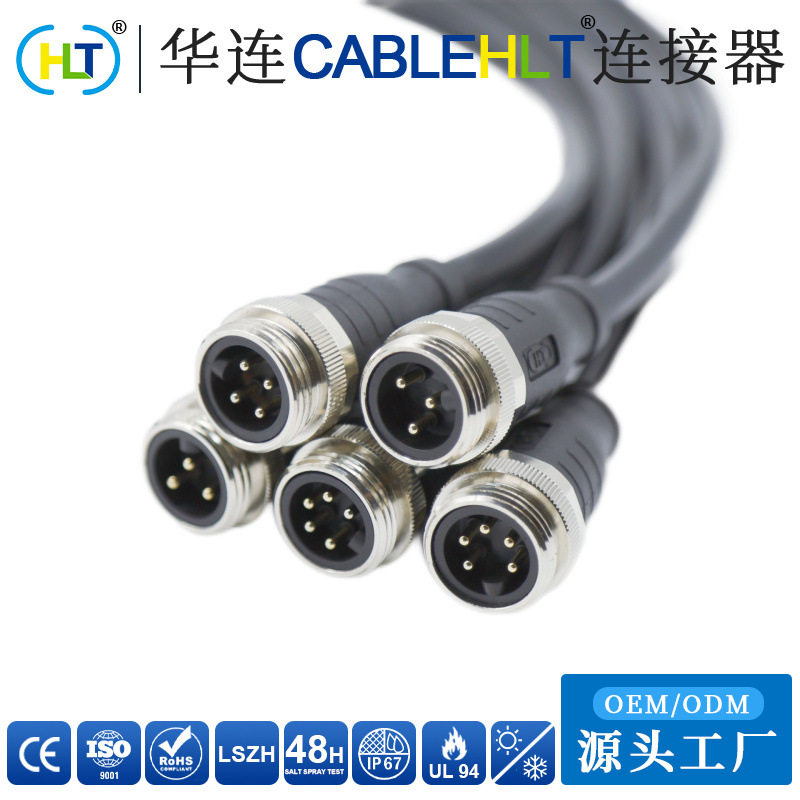 八分之七7/8工业电源连接器 3/4/5Pin 公母直头成型式带线接头插