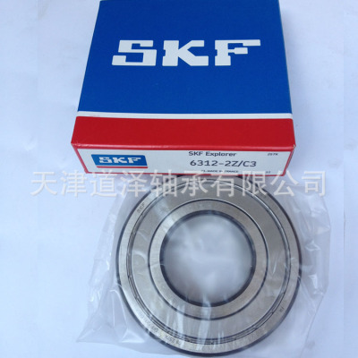 进口轴承6209-6217-2Z/2RS1