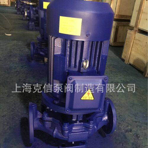 ISG40-125管道离心泵厂家直供