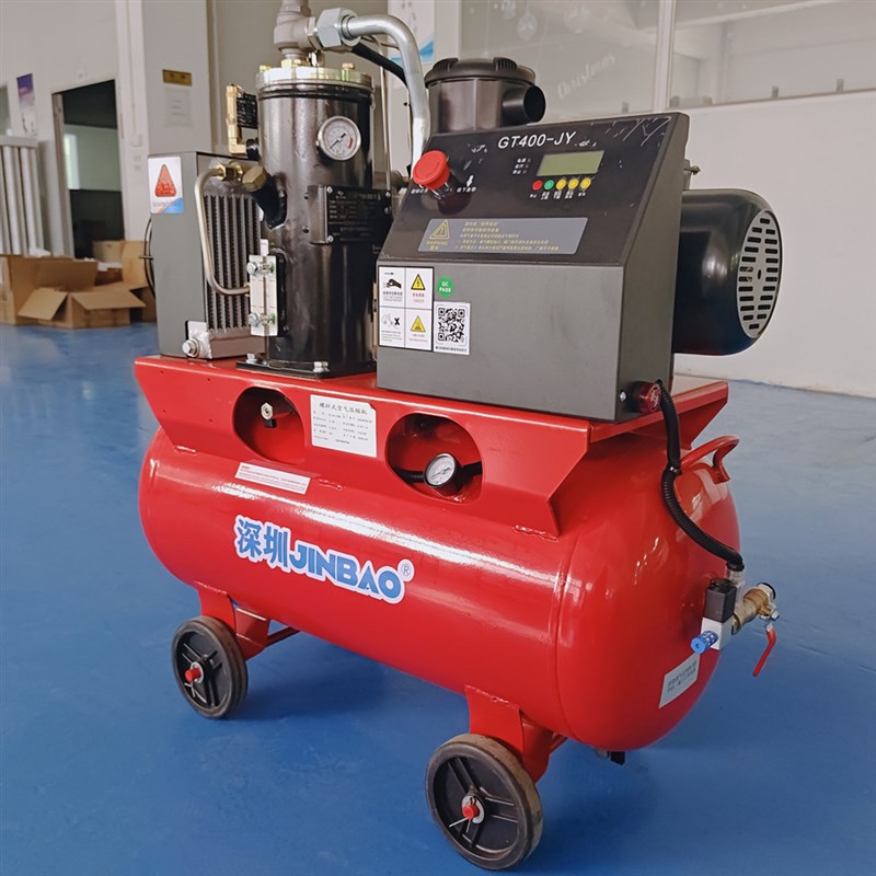 小型螺杆式空压机7.5kw移动式220v/380v喷漆木工用气泵压缩机